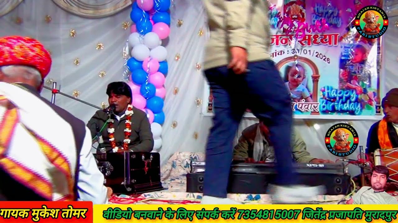 आओ अंगना पधारो श्री गणेश जी // aao angana padharo Shri Ganesh #Mukesh_Tomar @JitendraPrajapatimusic 