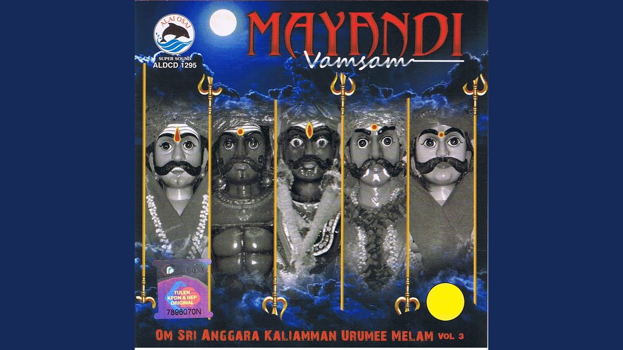 Vararu Karuppe