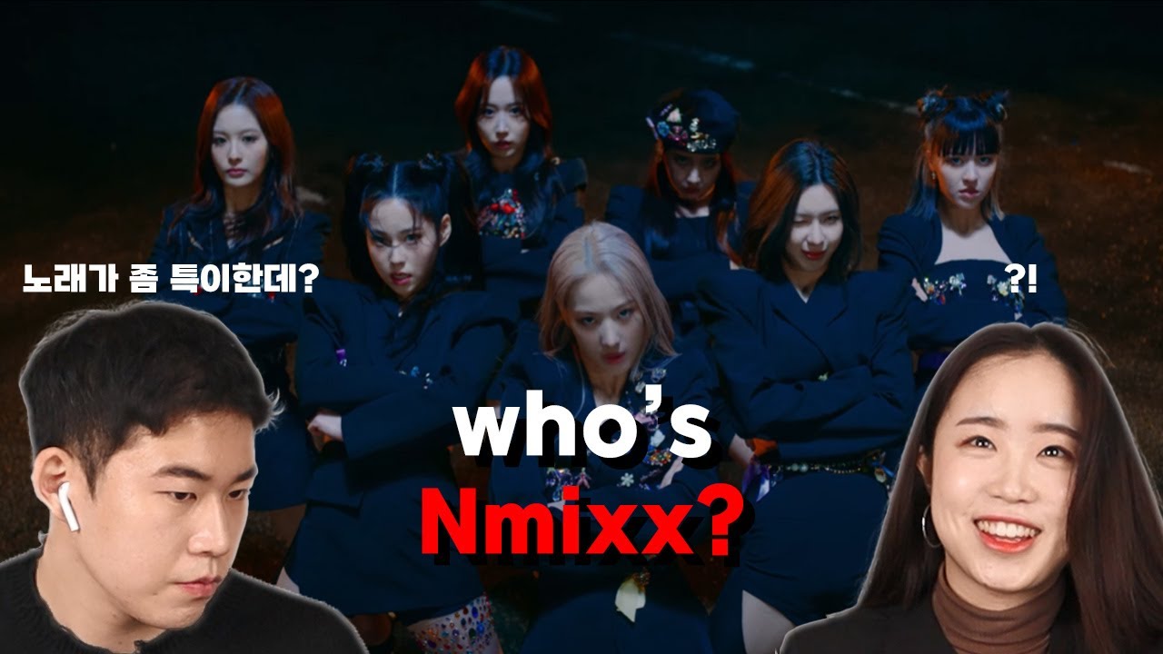 [Eng] 엔믹스가 누구냐면... 엔믹스 O.O MV TMI 리뷰