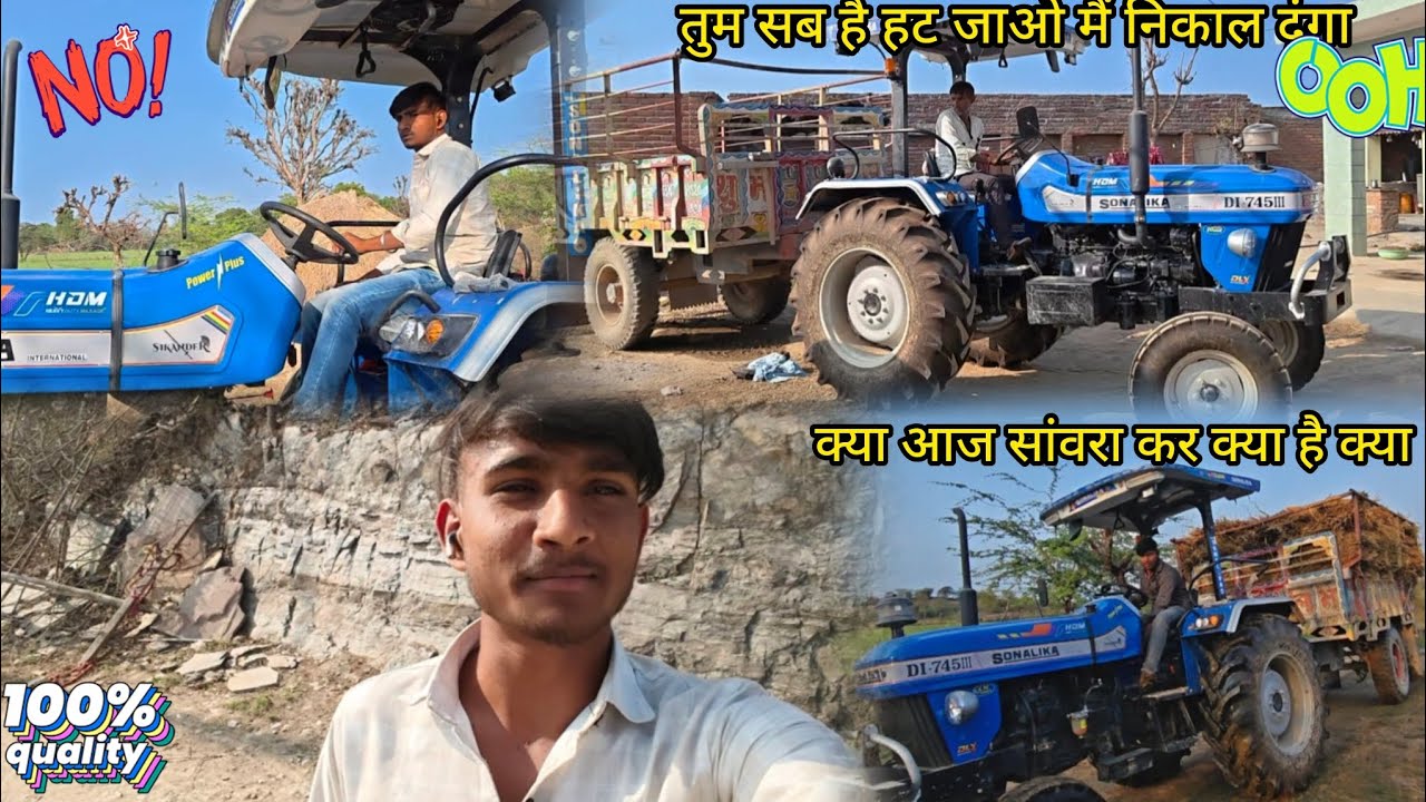 क्या सांवरा आज ट्रॉली बैक दे 👑पाएगा क्या 😱 पानी बहुत ज्यादा है यहां पर 🔗🖇️🫣💦🍂.....