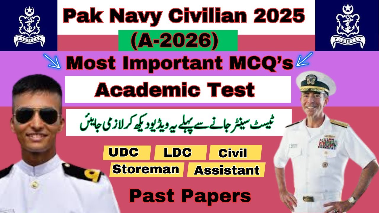 Pak Navy Civilian Academic test  2025 l pak navy civilian test preparation l Navy Past paper