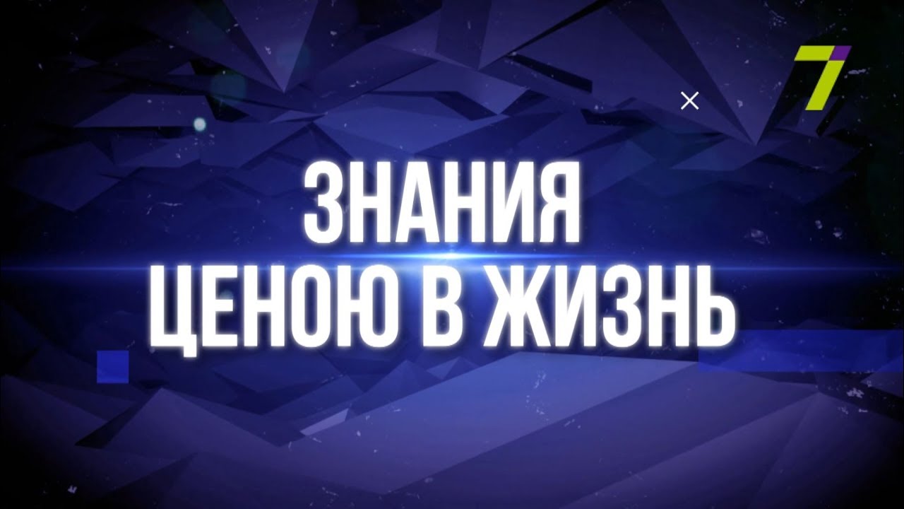 Первая помощь на воде