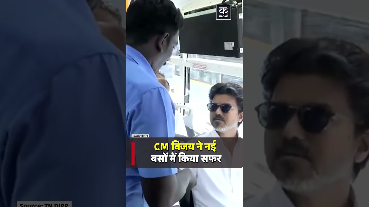 #shorts | Tamil Nadu CM Vijay Bus Ride