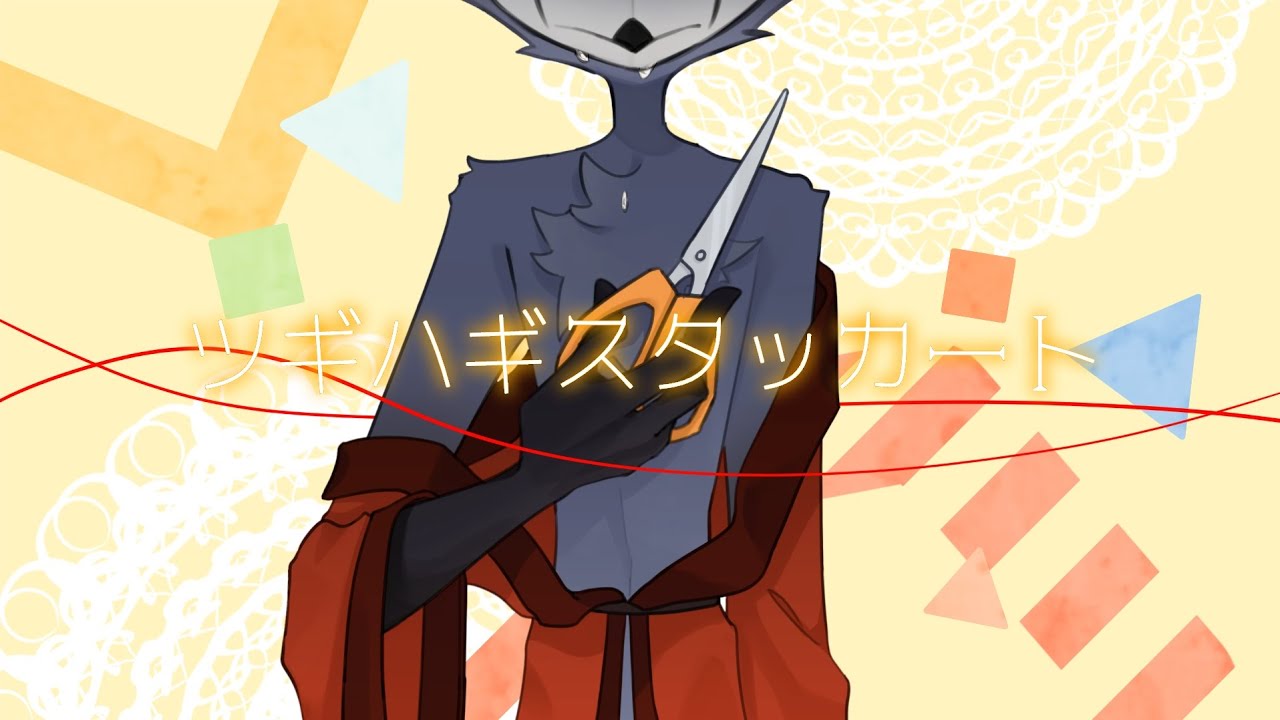 【helluva boss/手書き】ツギハギスタッカート-初音ミク｜meme [stolas中心向]