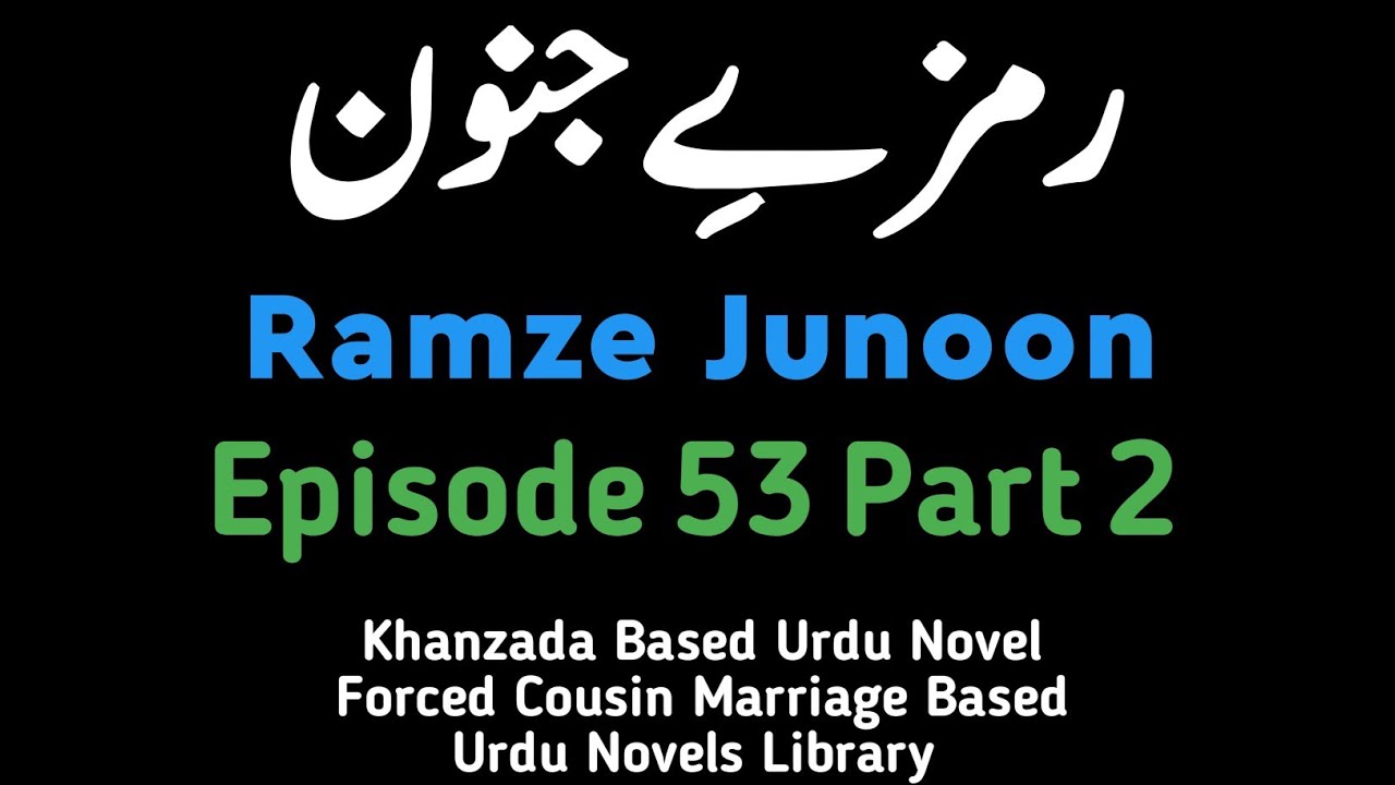 ramze junoon novel by noor asif episode 53 part 2 - Urdu Novels Library - AudioBook by Huda Majid