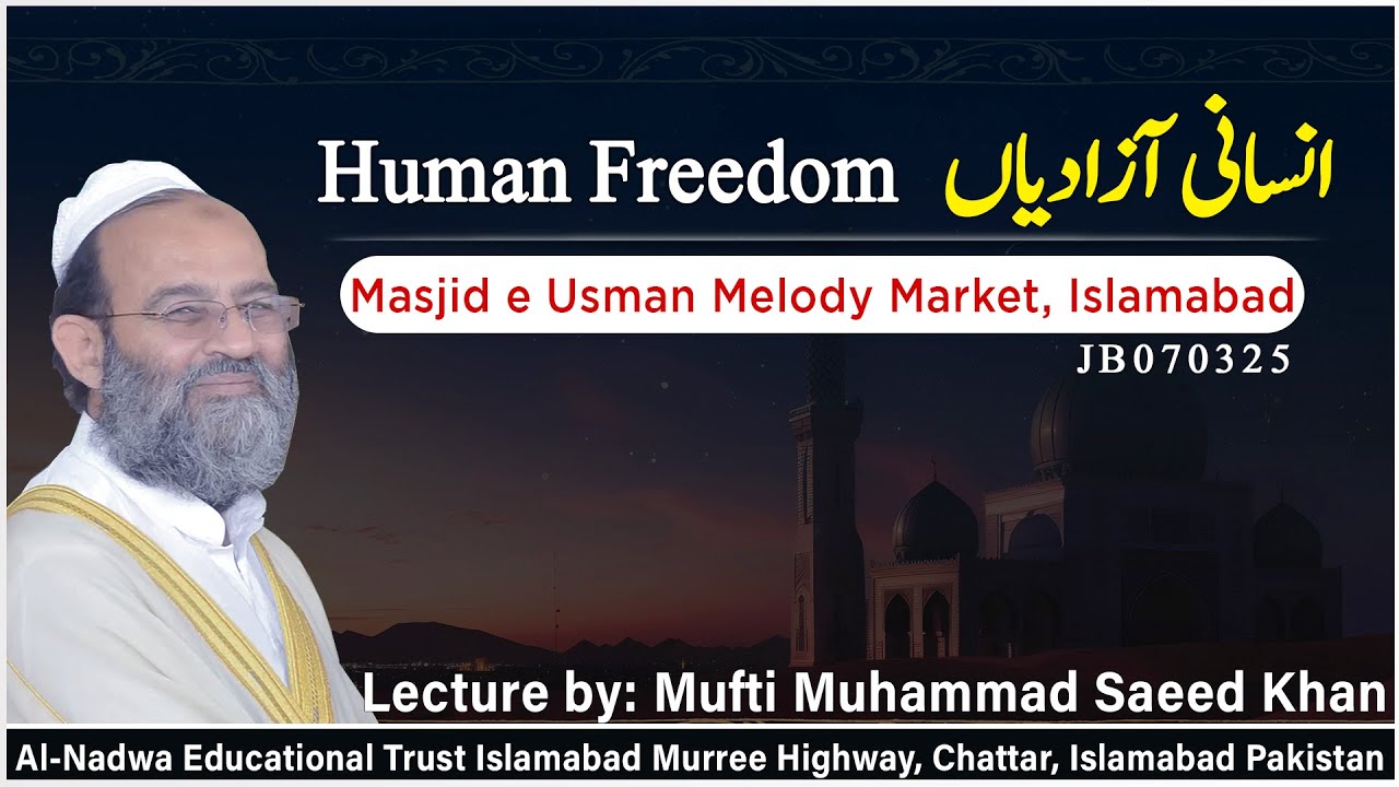 Human Freedom انسانی آزادیاں