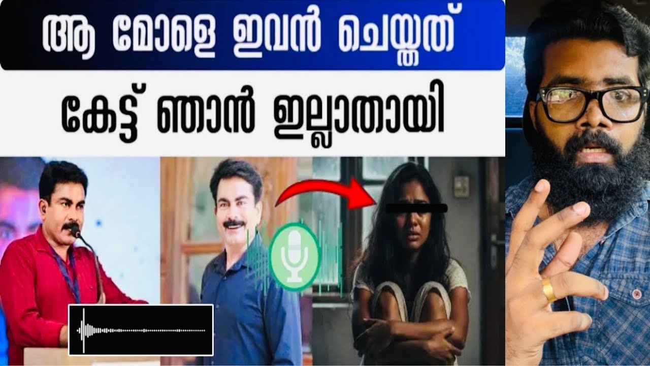 philip mampad ❗️മുസ്ലിംനെ വച്ച് നടത്തിയ ചതി ❓പെൺകുട്ടിയുടെ അച്ഛനും അമ്മയും രംഗത്തു ❓മതം വച്ച് കളി ❓