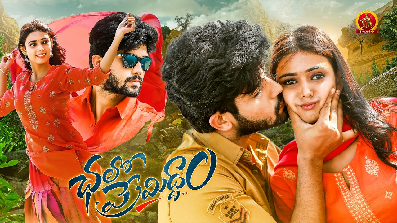 Chalo Premiddaam Latest Telugu Full Movie | Sai Ronak | Neha Solanki | Suresh Seker Repale