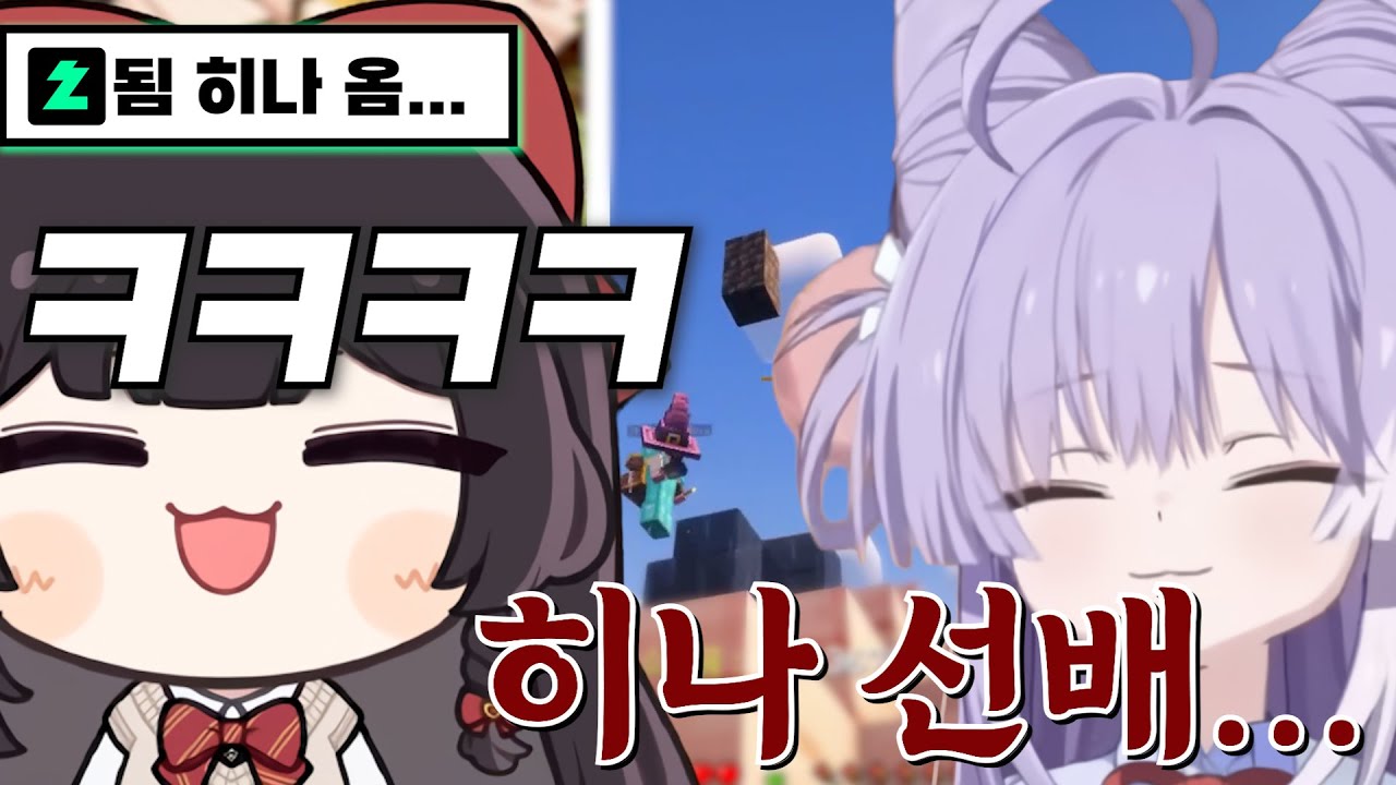 부키 신사 = 히나의 놀이터 ㅣ 레전드 히쪽이 클립(스텔마크)
