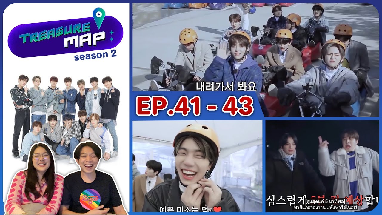 Reaction | TREASURE MAP SS2 EP.41 - 43 #ชวนเธอมารีแอค