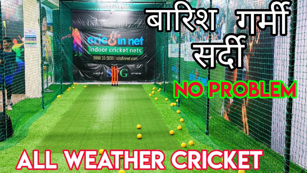 Indoor Cricket Nets in Delhi | Bowling Machine Practice | Batting practice in nets | Eym Cricket
