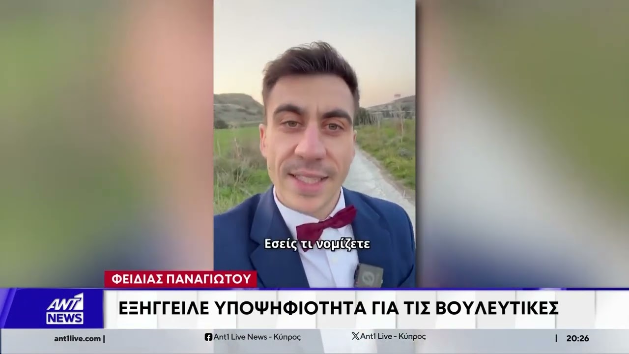 Τορναρίτης στον ΑΝΤ1: «Νιώθω τύψεις για τον Φειδία και αυτό που δημιούργησα»