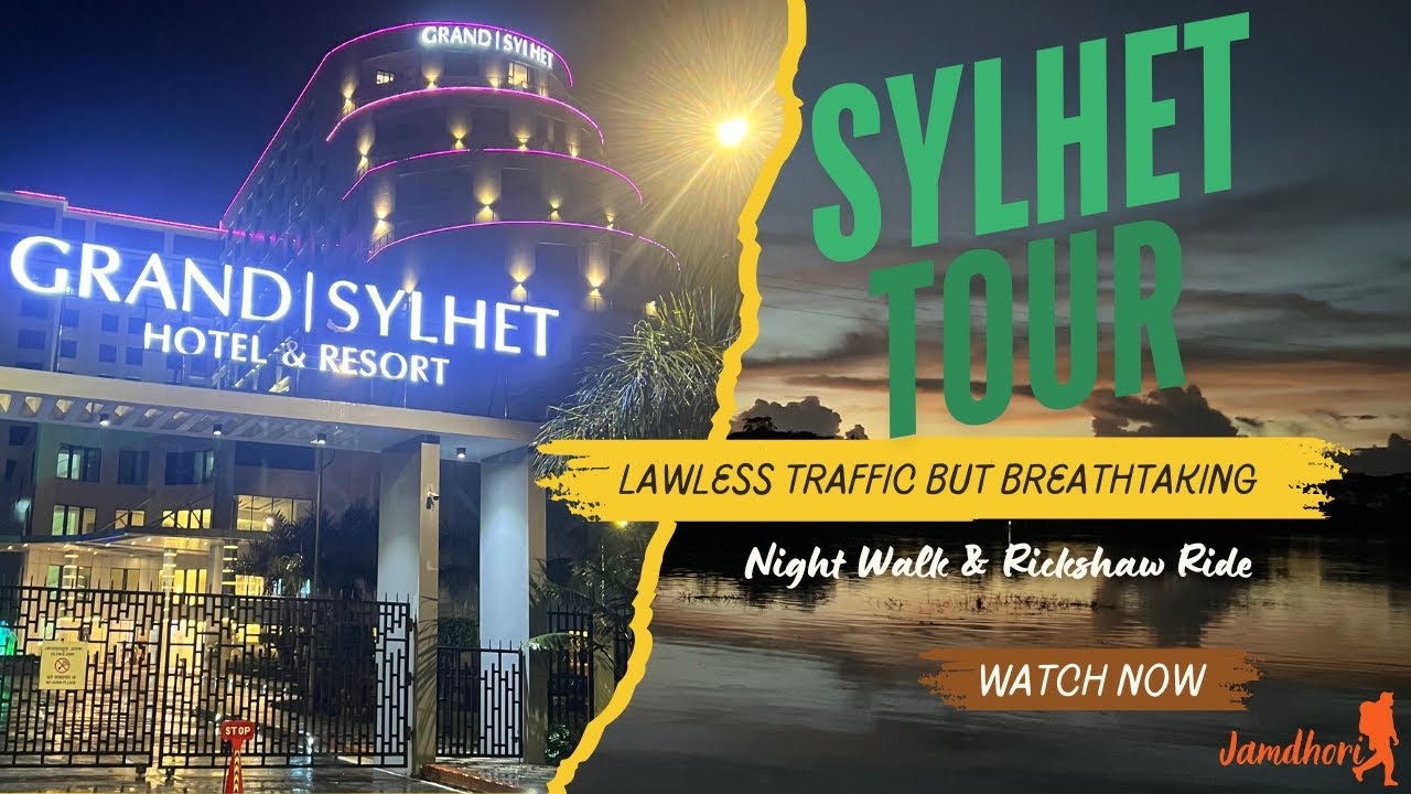 Sylhet Tour | Night Walk | Food Tasting | Rickshaw Ride | #sylhettravel