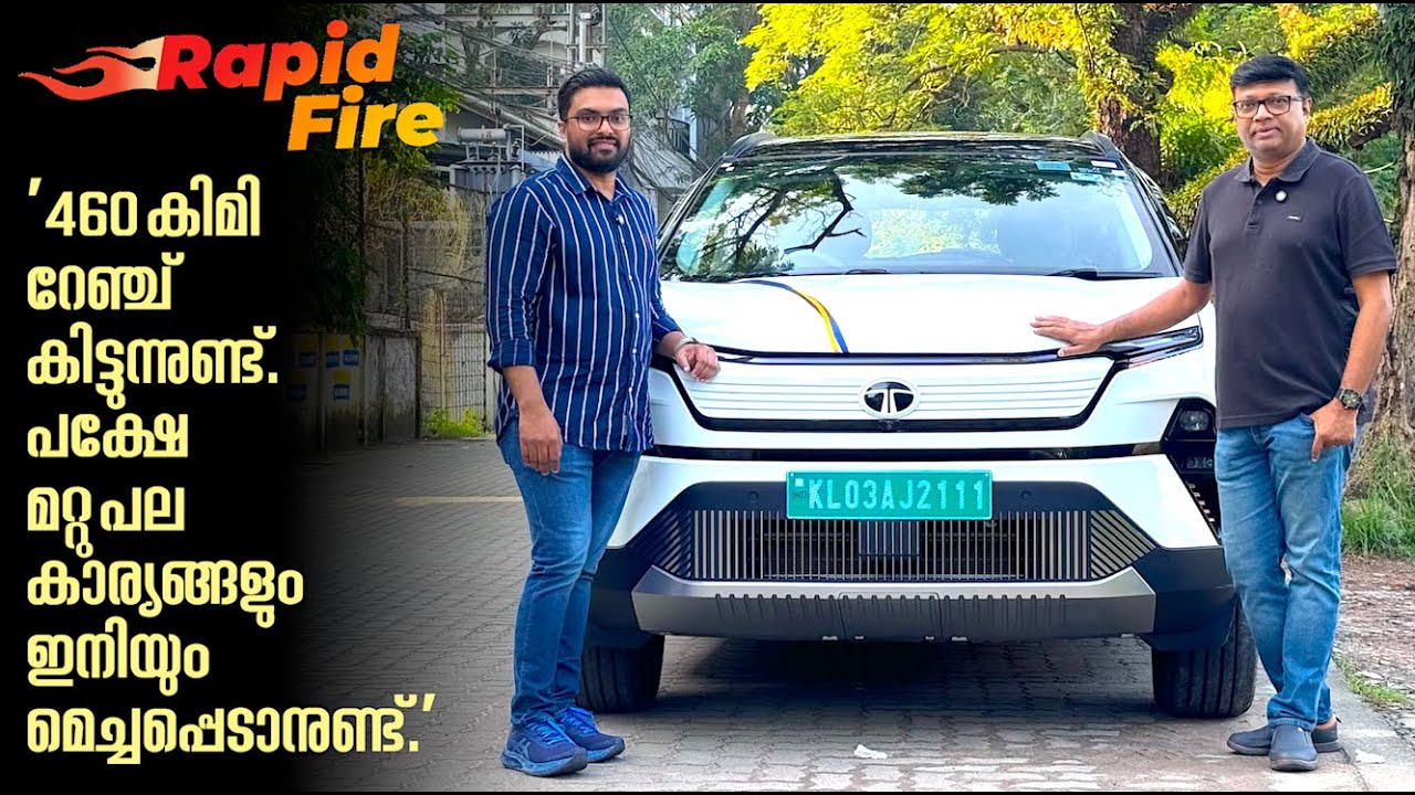 'ടാറ്റയുടെ ഏറ്റവും സ്‌ട്രോങ് മോഡലാണ് ഹാരിയർ ഇവി.റേഞ്ചും മോശമല്ല. എന്നാലും ഇനിയും മെച്ചപ്പെടണം...'