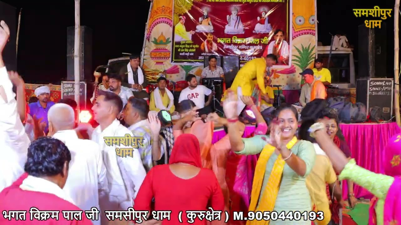 काली नाडी मे विशाल जागरण || गायक दुलीचंद ||सतगुरु विक्रम पाल ||काली नाडी विशाल जागरण 9.9.2024