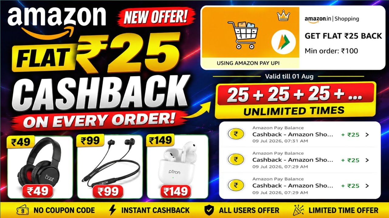 Amazon ₹25 Cashback Unlimited Times 🔥 Get Flat ₹25 Cashback on Every Order | New Amazon Offer 2026