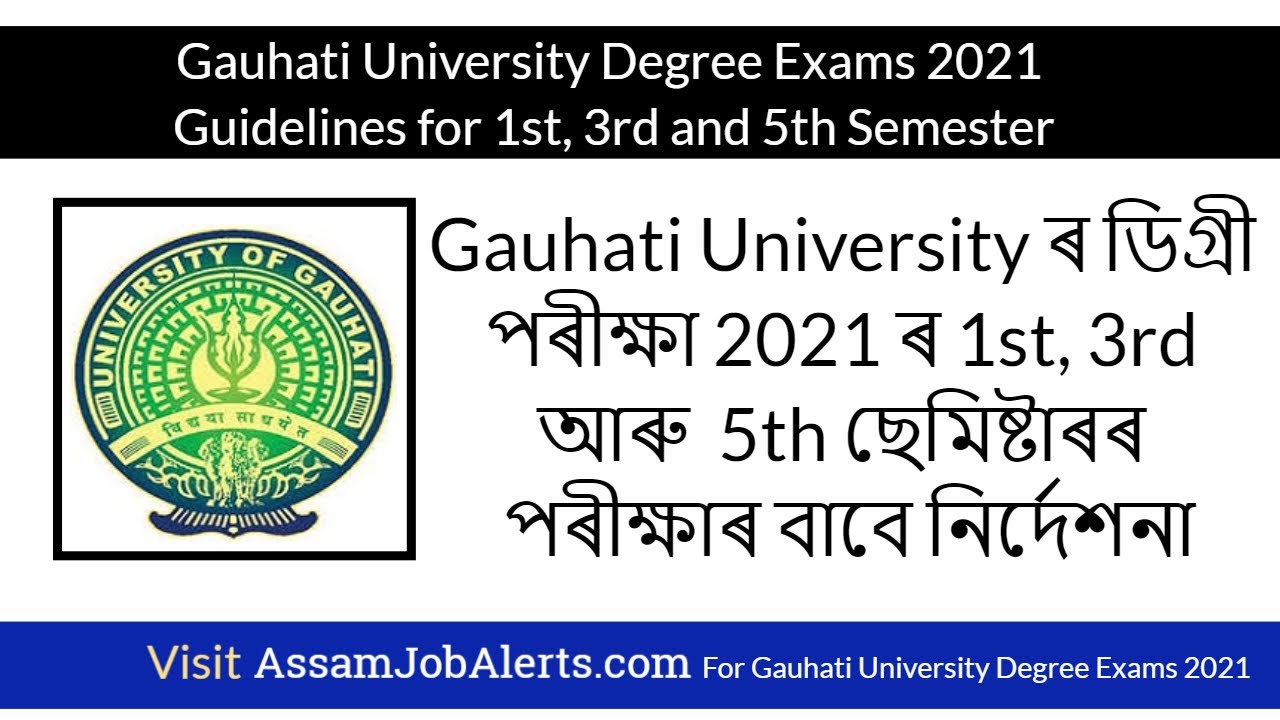 Gauhati University Degree Exams 2021 Guidelines for 1st, 3rd and 5th Semester || Assam Job Alert
