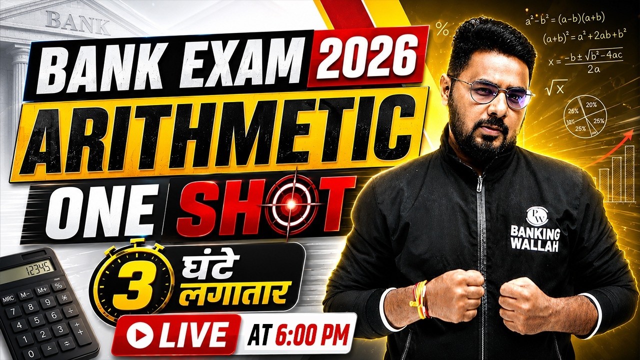 Bank Exams 2026 | Complete Arithmetic in One Shot | Quant for Bank Exams | by Sumit Sir