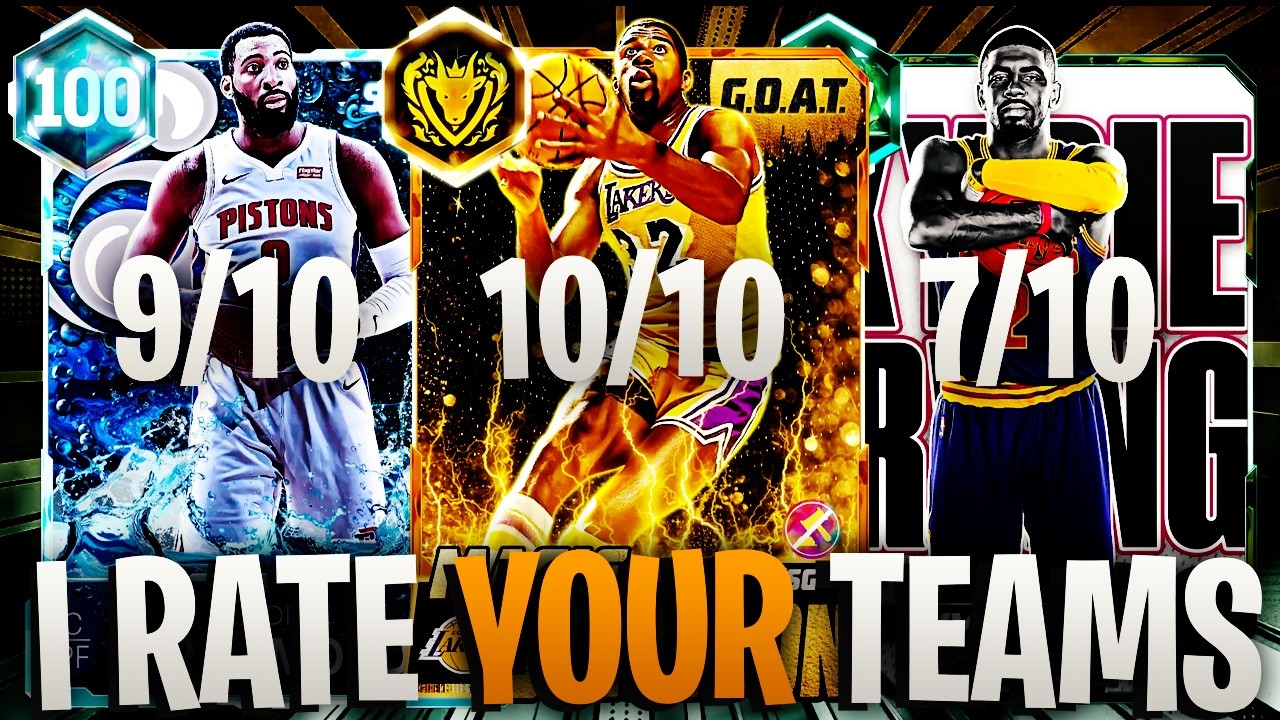 Я оцениваю и улучшаю ваши команды! Эпизод #31! NBA 2K26 MYTEAM
