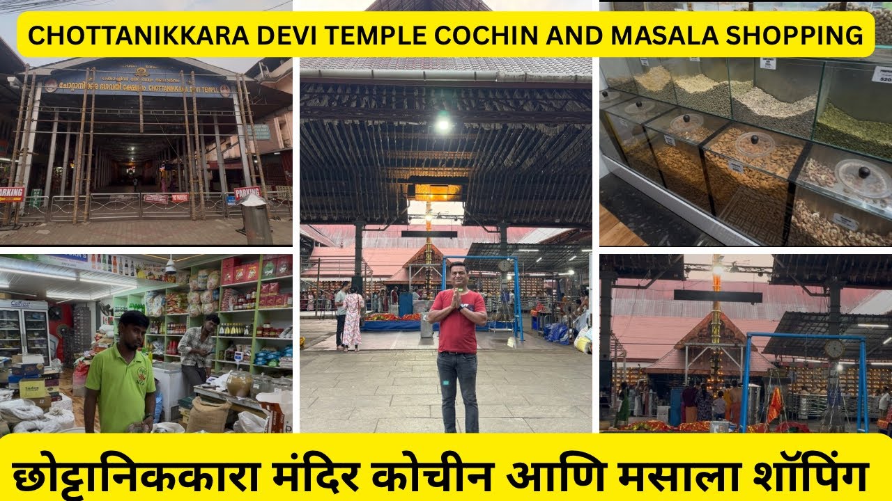 Cochin chottanikkara devi and Spice shopping #koli #aagrikoli #koligeet #kolisong #koliwada #versova