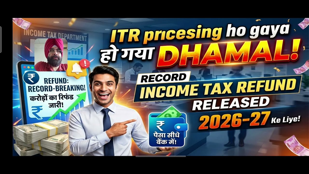 INCOME TAX REFUND NEW RECORD ! FAST  ITR 3 PROCESSING  LATEST UPDATE 