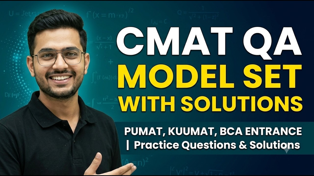 CMAT QA Model Set with Solutions | PUMAT, KUUMAT, BCA Entrance | Practice Questions Solutions