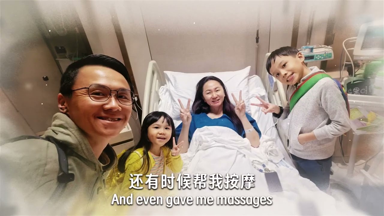 癌症风暴中的平安 | 苏晓恩姐妹的生命见证 | 26-0217