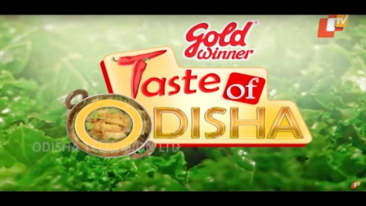 Taste of Odisha 180 | 16 Nov 2019 | Odia Food & Recipes: How to Prepare | ସମ୍ପୁର୍ଣ ଓଡ଼ିଆ ଖାଦ୍ୟ