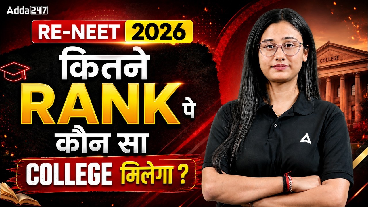 NEET COUNSELLING 2026 : Kitni rank pe konsa college milega ? Cutoff analysis by Bharti Ma'am
