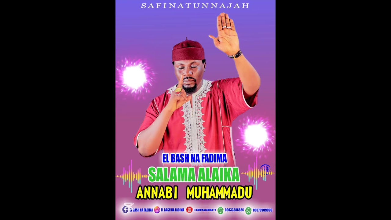 Sabuwar Qasidar Sayyadi El Bash Na fadima Mai Suna salamu Alaika Annabi Muhammadu 