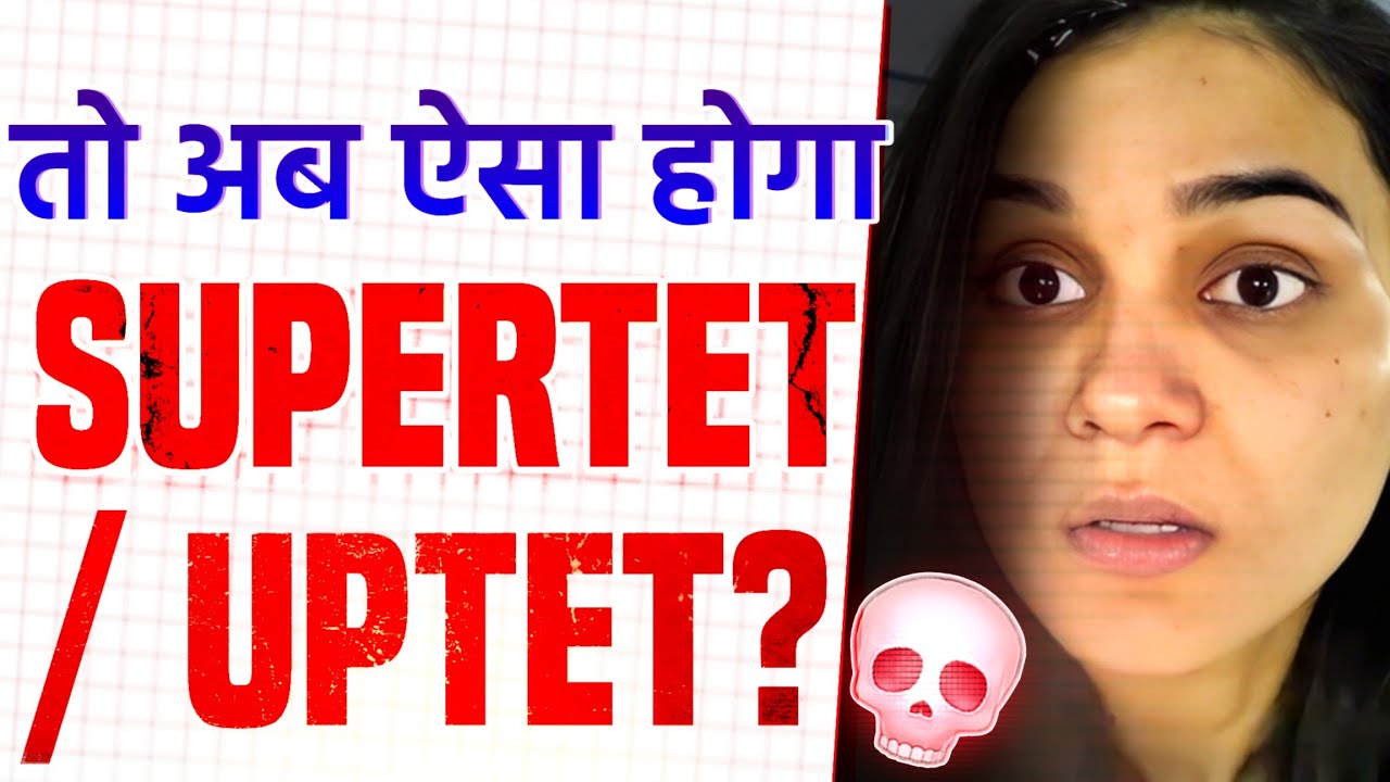 SUPERTET / UPTET latest news today?💀 HIMANSHI SINGH 