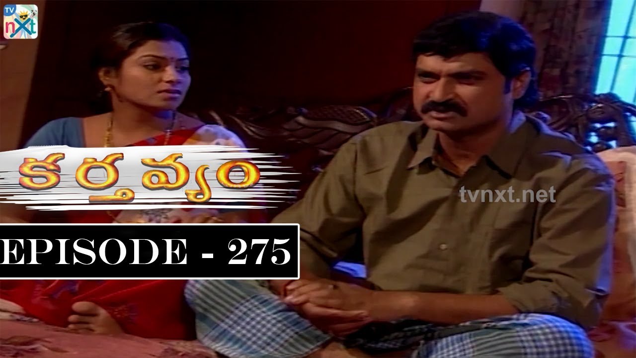 Karthavyam Telugu Daily TV Serial Episode 275 | Ranganath, Bhanu Chander, Prasad Babu | TVNXT Telugu