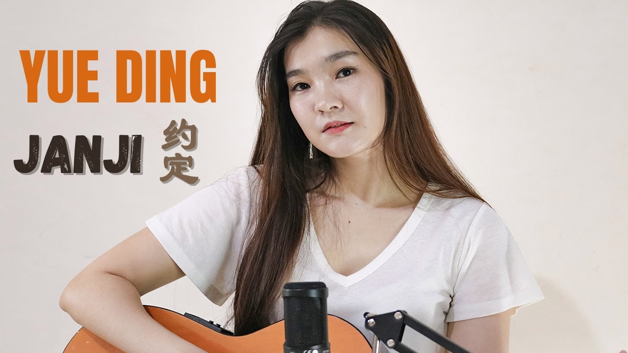 YUE DING 《约定》【Lagu Mandarin】Huang Jia Mei《黄家美》