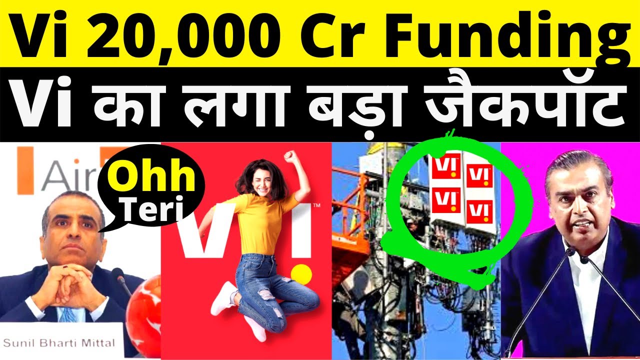 Vi 20000 Crore Big Jackpot | Vodafone Idea Big Fundraising | Vi All India Network Expansion 2022