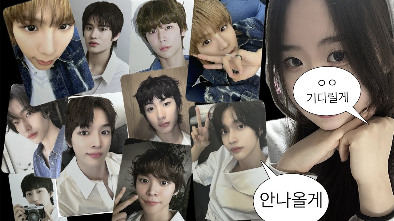 브리즈 브이로그, 시그 굿즈 언박싱, 트레카깡을 해보아요, 누구보다 느리게 남들과는 다르게…