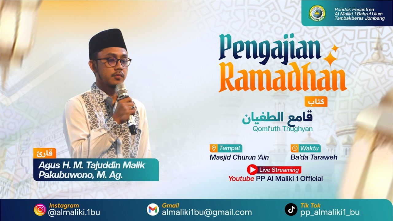 Pengajian Ramadhan Kitab Qomi'uth Thughyan | Agus H. M. Tajuddin Malik, M.Ag.