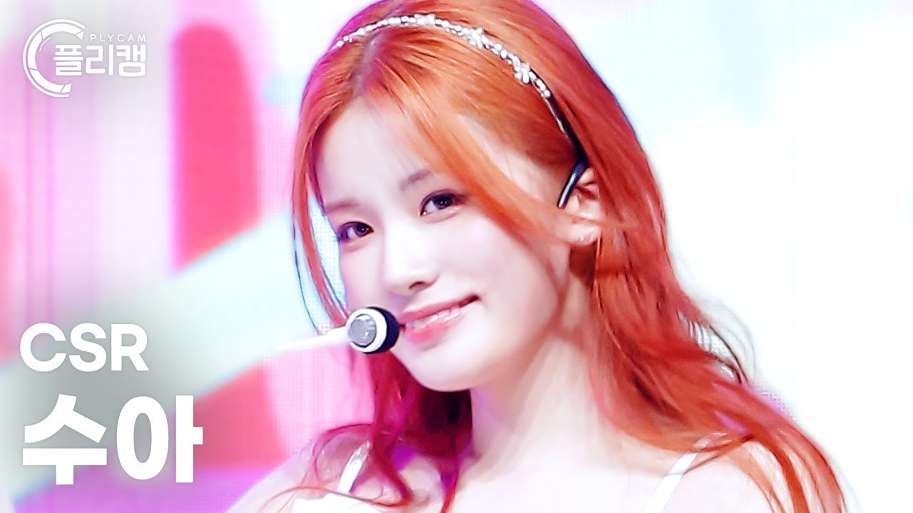 [플리캠 4K] CSR SUA 'Shining Bright (빛을 따라서)' (첫사랑 수아 직캠) l Simply K-Pop CON-TOUR Ep.563