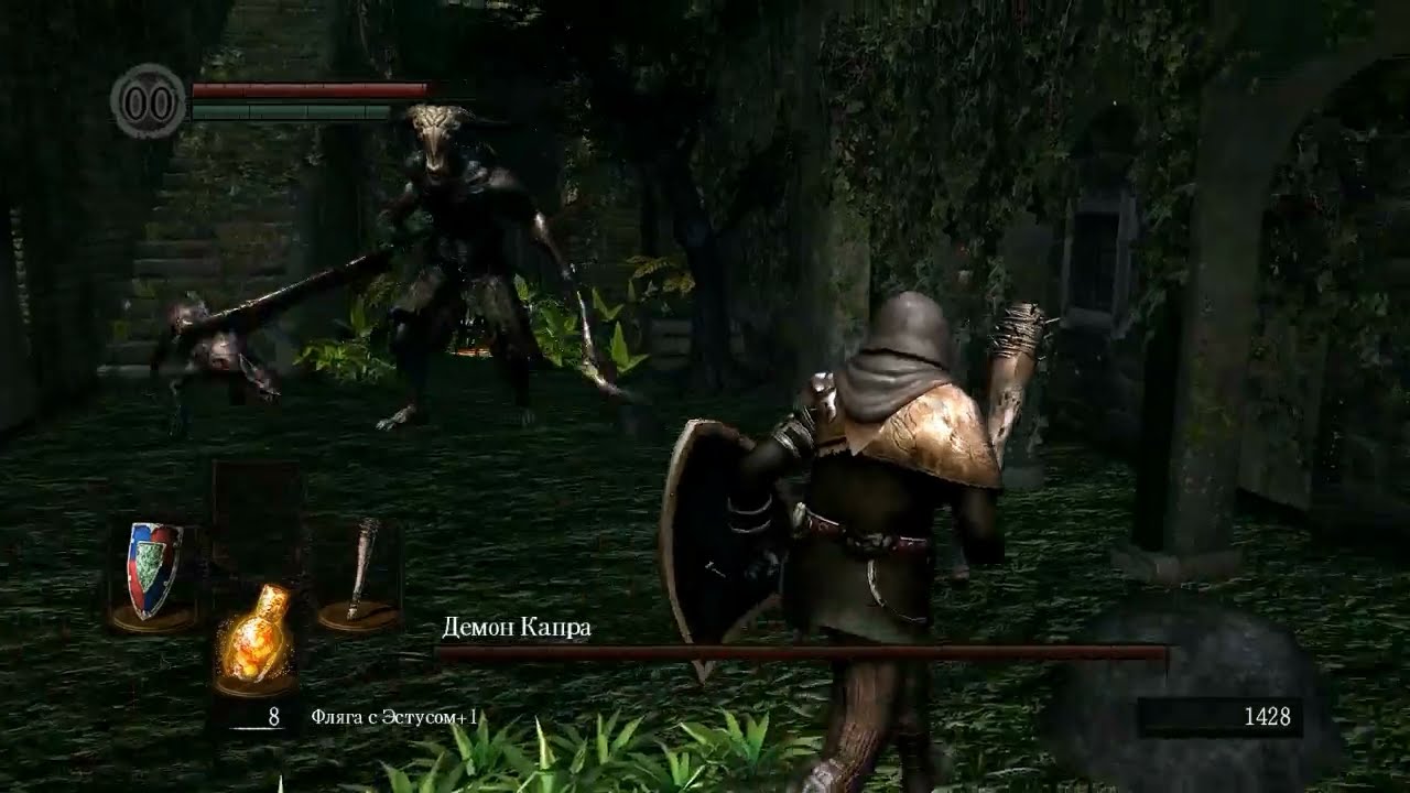 CAH4EC в Dark Souls [21.07, неполный стрим]