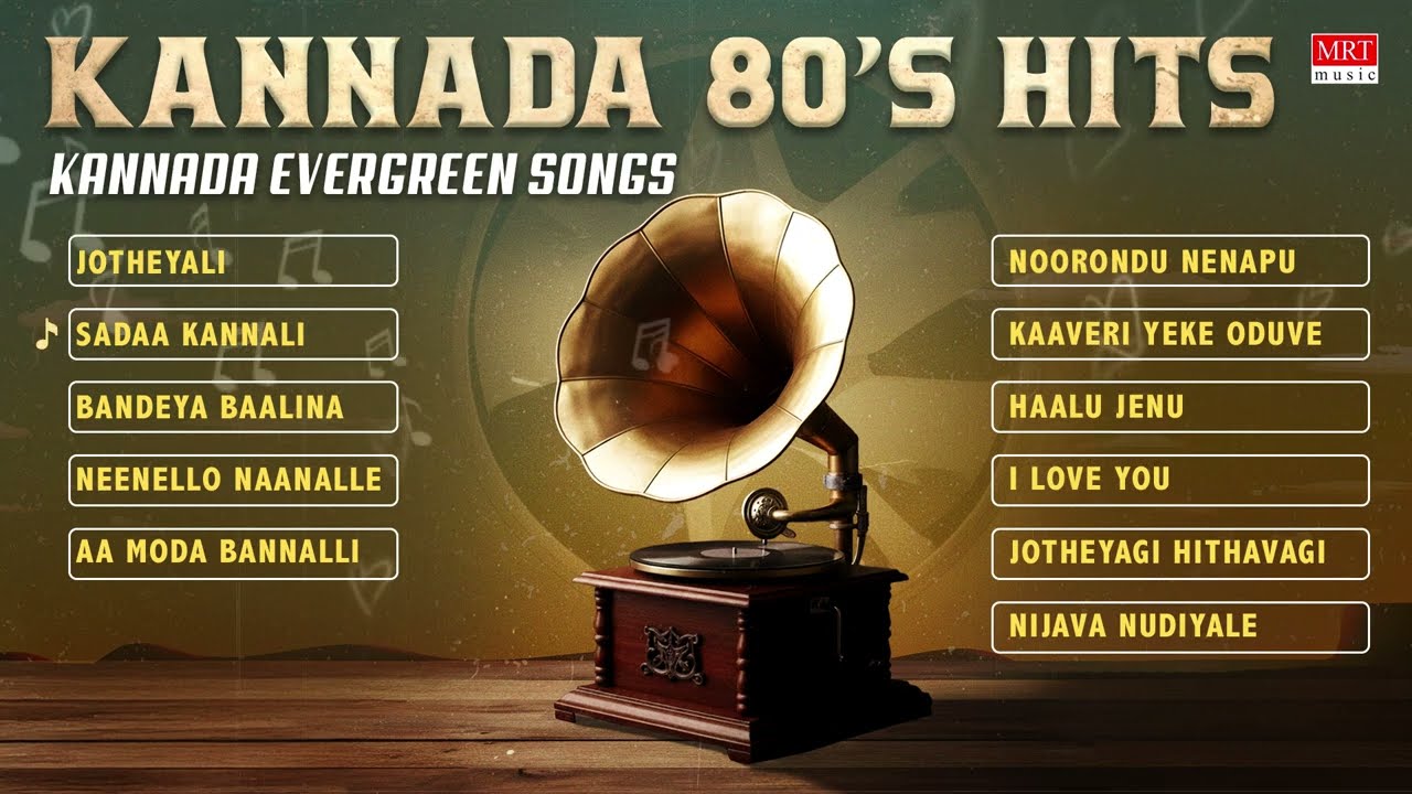 Best of 80s Kannada Hits | Kannada Evergreen Songs Audio Jukebox | Kannada Hit Songs | MRT Music