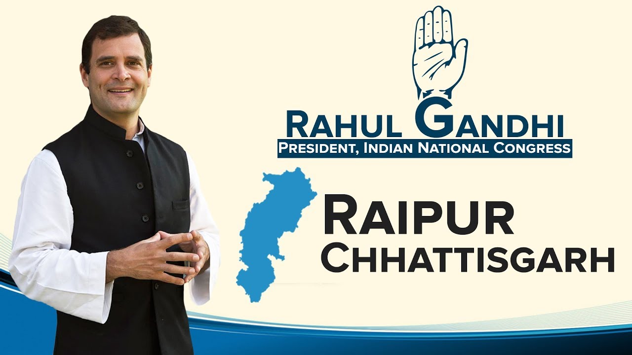 LIVE: Congress President Rahul Gandhi addresses a huge public meeting in Raipur, Chhattisgarh