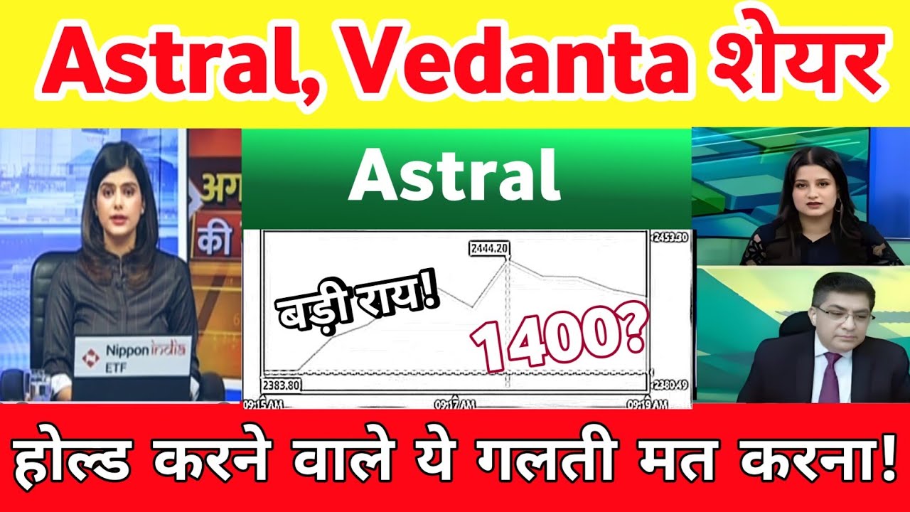 Astral latest news | vedanta share news today | Astral share latest news, Analysis 14 July 2026