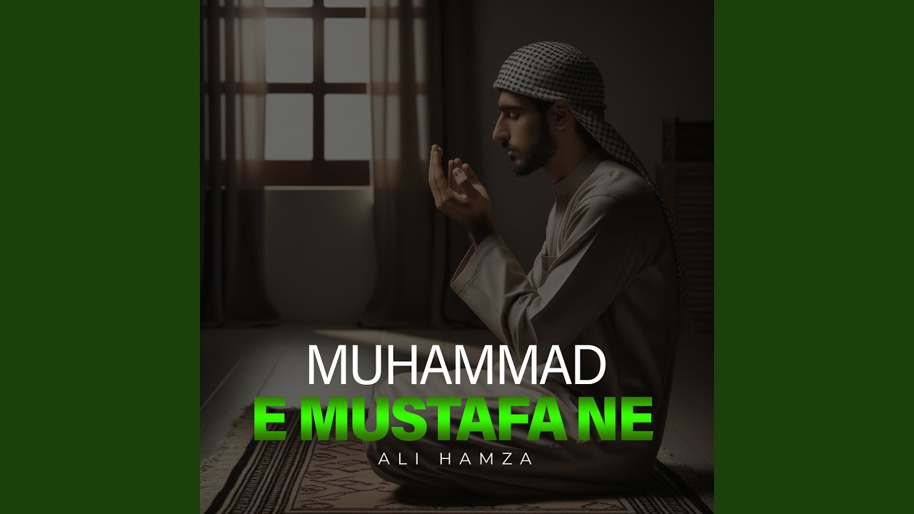 Muhammad E Mustafa Ne