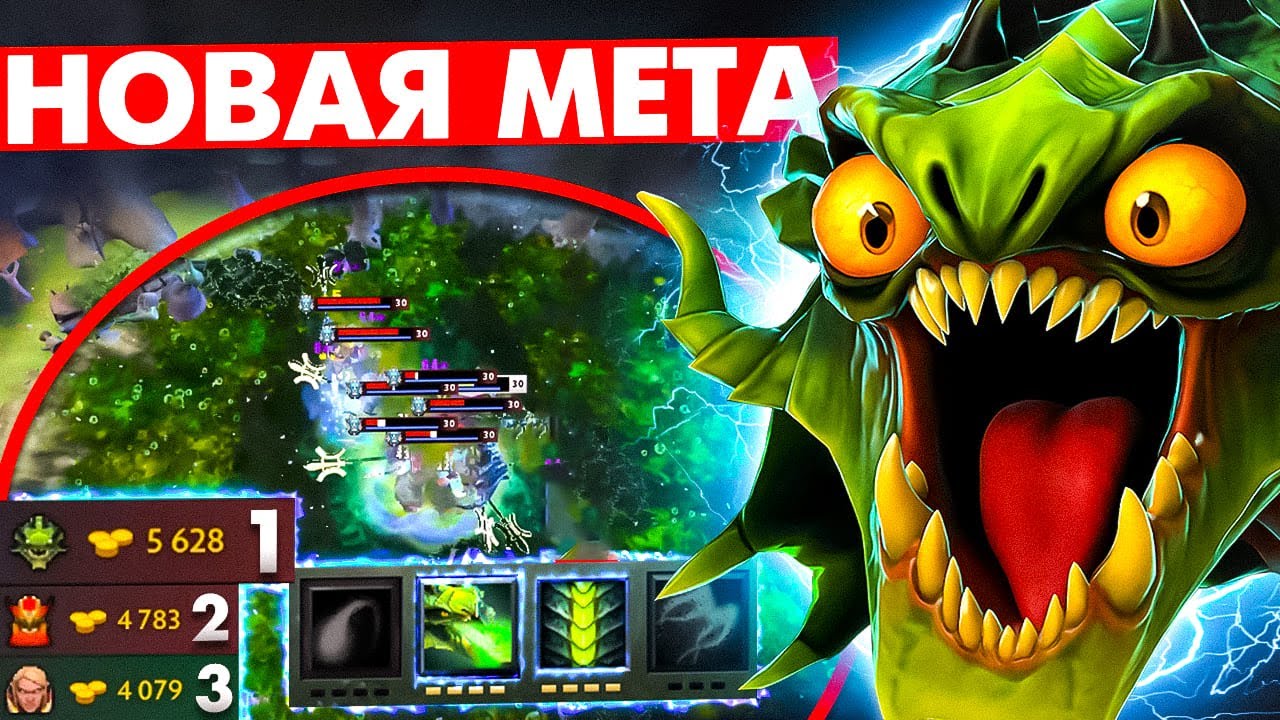 ЭТА СБОРКА ПРОСТО ИМБА