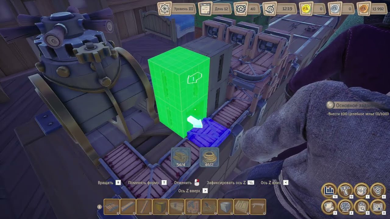 Alchemy factory #3 - Одеялки и зелья