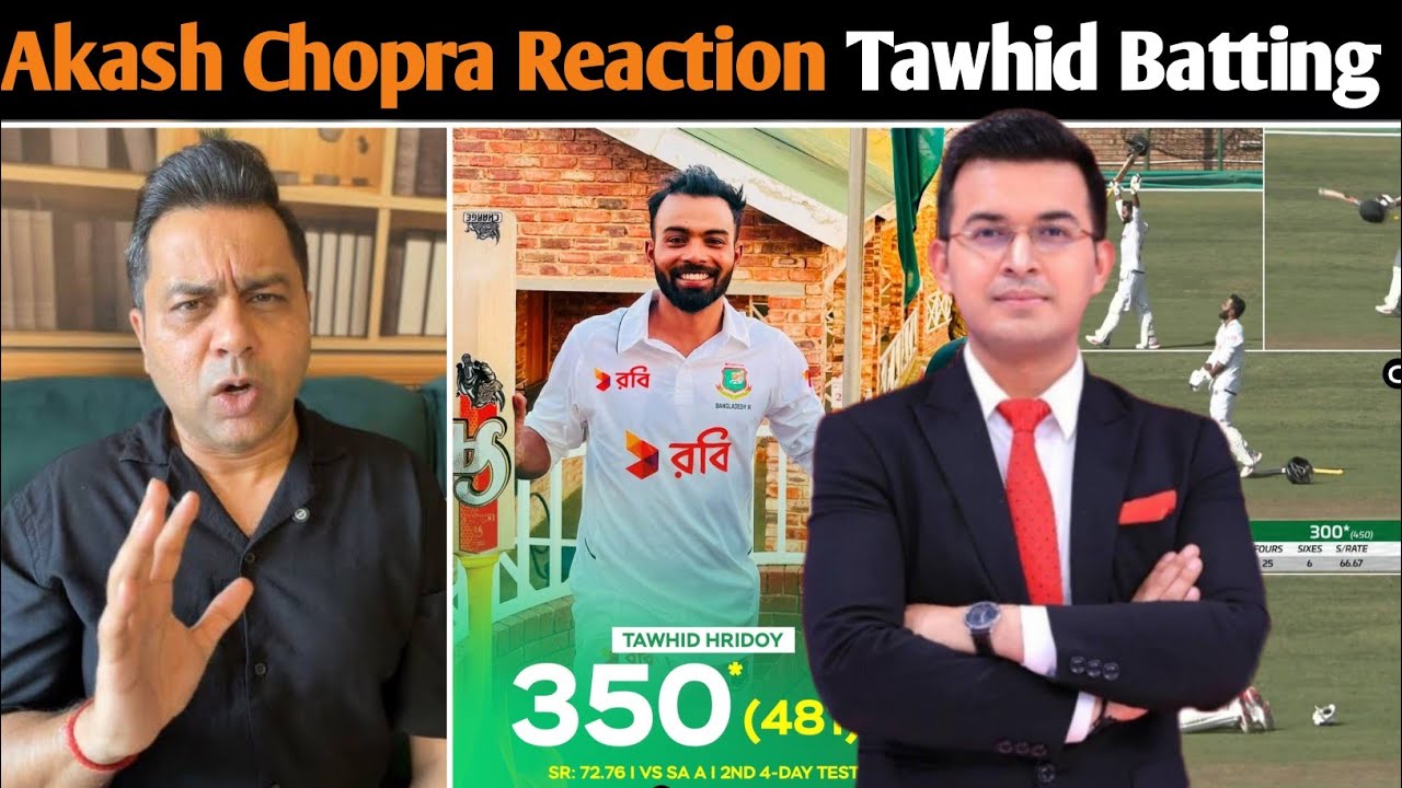 Aakash Chopra Reacts To Towhid Hridoy's 350* World Record! 