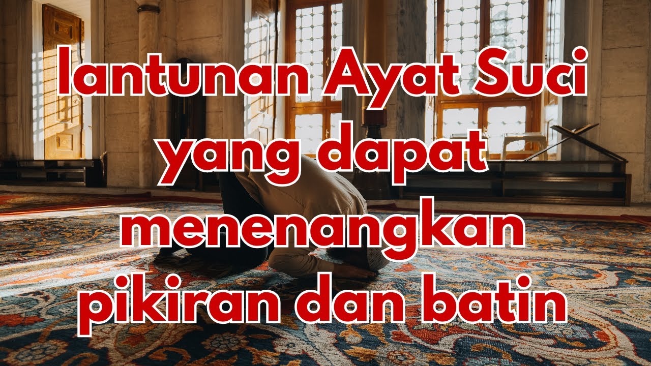 PUTAR DAN DENGARKAN AYAT SUCI INI MAKA RASAKAN KEDAMAIANYA