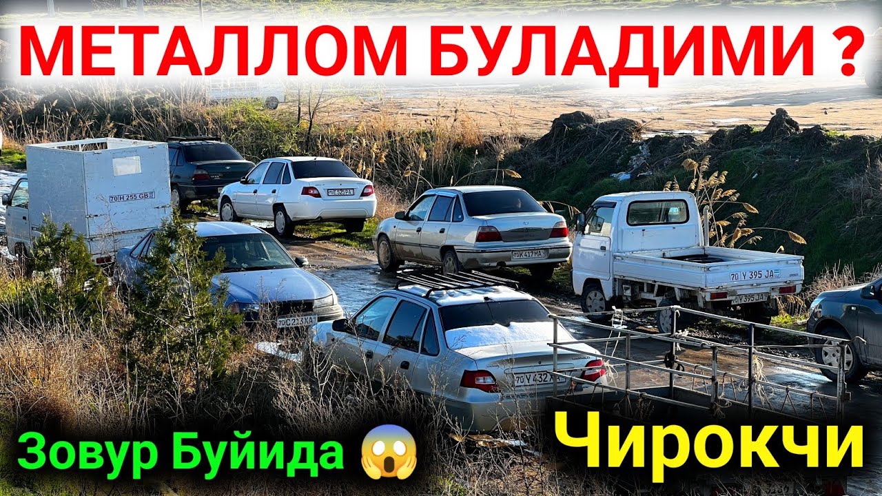 11 марта 2026 😨 ЗОВУР БУЙИДА КОЛДИ МОШИНАЛАР 2026 🔥 ЧИРОКЧИ МОШИНА БОЗОРИ НАРХЛАРИ 2026 ✅ #chiroqchi