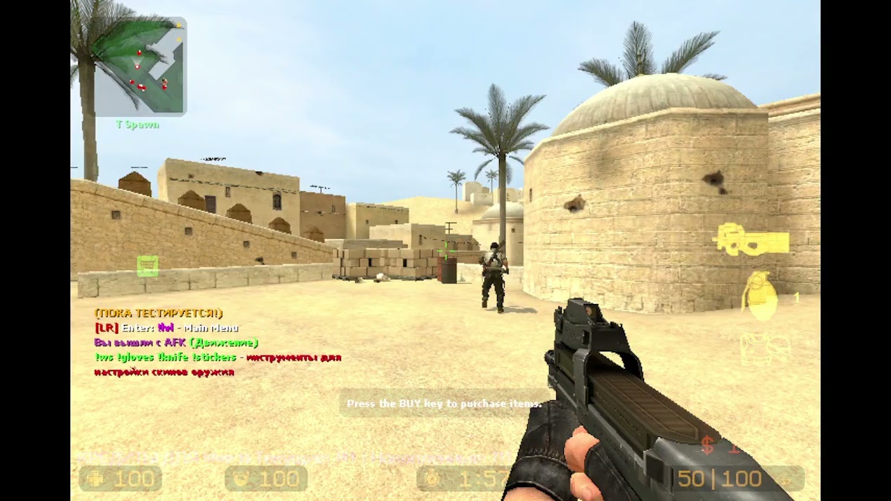 CS:Source - Russian Server * DUST2 * (map:de_dust2)