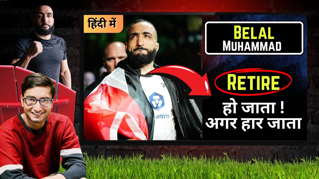 Belal Muhammad Retire हो जाता अगर हार जाता | UFC in Hindi | UFC HOTBOX HINDI