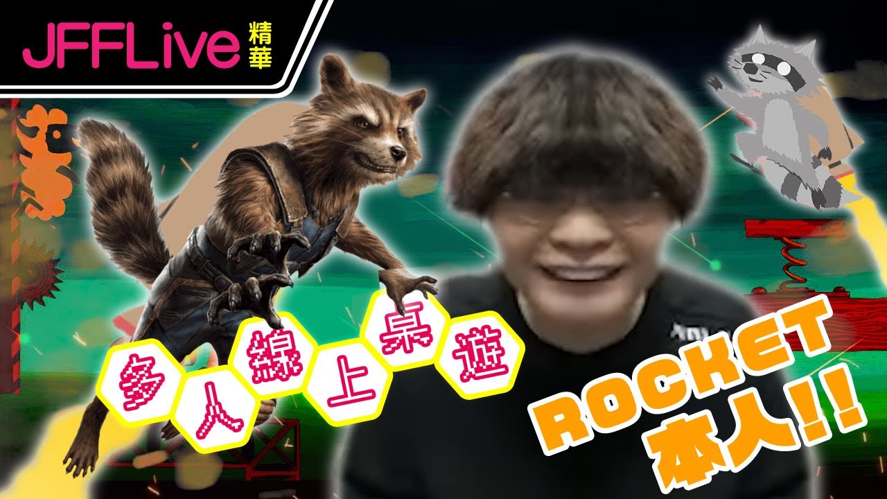 【精華】【多人線上桌遊🕹️】超級雞馬，屈機道具一用即贏